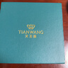 天王（TIAN WANG）手表男自動(dòng)機(jī)械表昆侖系列防水商務(wù)腕表生日禮物GS51546S.D.S.B 曬單實(shí)拍圖