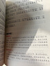 鐵道游擊隊 彩圖注音版 班主任推薦小學(xué)生一二三年級語文課外必讀世界經(jīng)典兒童文學(xué)名著童話故事書 曬單實拍圖