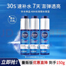 妮維雅（NIVEA）精華露小藍管男士護膚化妝品補水保濕緊致抗皺面部精華禮物送男友 小藍管正裝50gx3支 曬單實拍圖