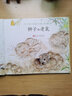森林魚(yú)童書(shū)：獅子和老鼠（凱迪克金獎(jiǎng)，讓孩子懂得友誼、寬容、感恩，經(jīng)典版本） 曬單實(shí)拍圖