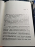 飄 (美)瑪格麗特·米切 Margaret Mitchell著 七八九年級初高中學(xué)生課外閱讀 經(jīng)典 曬單實(shí)拍圖