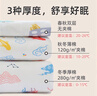 蘇呈嬰兒睡袋寶寶秋冬款加厚純棉嬰幼兒童防踢被子神器春秋季恒溫分腿 薄棉恒溫款【10-20℃】藍山海經(jīng) L碼（穿到身高102cm）2-3.5歲 曬單實(shí)拍圖