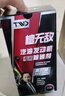 老檀說車雙十一活動：老檀說車-檀無敵SP 全合成機油 0W40 4L 曬單實拍圖