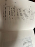 兩晉南北朝史--裸脊鎖線  史學(xué)泰斗呂思勉經(jīng)典斷代史。激蕩飄搖三百年，講透紛亂如麻的兩晉南北朝。 當(dāng)當(dāng)獨(dú)家版 曬單實(shí)拍圖