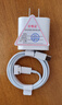 充電器30W雙口快充適用蘋(píng)果華為小米vivo安卓手機充電iPhone15快充數據線(xiàn)套裝雙口充電頭插頭 快充頭+1米雙C快充線(xiàn) 曬單實(shí)拍圖