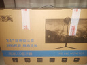 薩帝梵顯示器24英寸臺(tái)式電腦顯示屏1K高清電競(jìng)曲面游戲液晶屏幕辦公4K家用165監(jiān)控 24英寸1K144Hz全面屏曲面黑色 曬單實(shí)拍圖