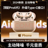 華強北藍牙耳機Pro6代ANC主動降噪運動耳機適用蘋果iPhone16 Pro/15/13/12安卓華為小米手機入耳式 【Pro6代頂配版】ANC主動降噪 曬單實拍圖