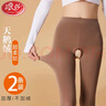 浪莎2條開(kāi)襠絲襪女春秋加厚款天鵝絨性感情趣無(wú)痕開(kāi)襠鏤空免脫連褲襪 咖1+灰1 天鵝絨免脫,升級加大開(kāi)口 曬單實(shí)拍圖