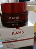 韓束（KAN’S）素顏霜煥彩緊致素顏霜遮瑕緊致懶人霜提亮膚色補水保濕打底早晚霜 煥彩緊致素顏霜50g 曬單實(shí)拍圖