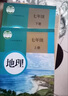 【新華書(shū)店正版】2025新版  初中七年級下冊生物學(xué)地理書(shū)人教版教材課本教科書(shū)新版七年級初一下冊生物地理書(shū)課本人民教育出版社 七年級下冊生物地理課本 曬單實(shí)拍圖