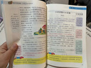 稻草人書(shū)三年級(jí)上冊(cè)必讀的課外書(shū)安徒生童話格林童話必讀正版全集快樂(lè)讀書(shū)吧閱讀課外書(shū)老師推薦三年級(jí)必讀課外閱讀書(shū)籍原著正版稻草人葉圣陶完整版 【共4本】三年級(jí)上必讀+同步作文 曬單實(shí)拍圖