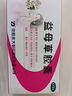 永大 益母草膠囊 0.35g*12粒*2板 活血調(diào)經(jīng)。用于月經(jīng)量少。 曬單實拍圖