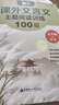 初中課外文言文主題閱讀訓練100篇（九年級+中考） 曬單實(shí)拍圖