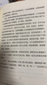 【新華書(shū)店旗艦店】正版包郵 霜冷長(cháng)河 余秋雨 作家出版社 曬單實(shí)拍圖