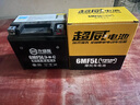 超威（CHILWEE）摩托車(chē)電瓶12V免維護125踏板車(chē)7A彎梁車(chē)助力通用9A干蓄電池5A 超威經(jīng)典6MF5L 曬單實(shí)拍圖