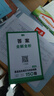 【現(xiàn)貨速發(fā)】2025秋一本英語(yǔ)完形填空與閱讀理解150篇七年級(jí)第17次修訂 初中初一上冊(cè)下冊(cè)通用英語(yǔ)閱讀理解專項(xiàng)訓(xùn)練語(yǔ)法組合訓(xùn)練課外閱讀一開心教育 英語(yǔ) 七年級(jí)/初中一年級(jí) 曬單實(shí)拍圖