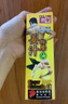 惠華新加坡姜汁按摩油現(xiàn)貨原裝進(jìn)口頸肩骨刺傷風(fēng)驅(qū)寒按摩精油正品 50ml*1瓶 曬單實(shí)拍圖