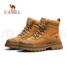駱駝（CAMEL）2024秋季新品大黃靴馬丁靴男女戶外休閑工裝鞋子高幫厚底鞋2671 曬單實拍圖
