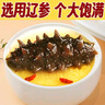 皇家麒麟小米遼參海參粥高湯加熱即食刺參大連海參即食小米粥 單周套餐7盒 曬單實拍圖