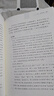東京夢華錄 中華書局三全本 中華經(jīng)典名著全本全注全譯叢書 曬單實拍圖