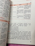 2026河南省考】華圖河南省公務(wù)員考試2026行測申論教材歷年真題試卷行政職業(yè)能力測試河南省公務(wù)員考試用書(shū)2026省考河南選調生 行測【教材】1本 曬單實(shí)拍圖