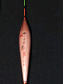 刀郎高靈敏蘆葦浮漂鯽魚(yú)漂綜合混養(yǎng)魚(yú)標(biāo)水庫(kù)浮標(biāo)加粗醒目垂釣魚(yú)具標(biāo) A-37 3號(hào)一支 曬單實(shí)拍圖