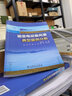 輸變電設(shè)備風(fēng)害典型案例分析 曬單實(shí)拍圖
