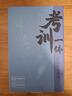 躍動(dòng)躍動(dòng)中考跳繩考試專用海南初中生體育學(xué)生中考計(jì)數(shù)繩體測(cè)專業(yè)繩子 中考-單機(jī)版-【6mm】 曬單實(shí)拍圖