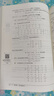 線性代數(shù)與空間解析幾何  第六版 曬單實拍圖