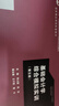 基礎(chǔ)會(huì)計(jì)學(xué)綜合模擬實(shí)訓(xùn)（第五版） 李占國(guó) 高等教育出版社 曬單實(shí)拍圖