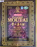 茅臺(tái)（MOUTAI）50年 醬香型白酒 53度 500ml 禮盒裝【名酒鑒真】 曬單實(shí)拍圖