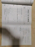 小學(xué)四年級數(shù)學(xué)試卷下冊人教版同步訓(xùn)練 名師教你沖刺期末100分重點歸納單元月考卷 專項卷 期中期末試卷 曬單實拍圖