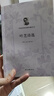 外國經(jīng)典詩歌珍藏叢書：葉芝詩選 曬單實拍圖