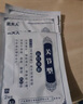 武夫人腰椎間盤突出膏藥貼膏頸椎風(fēng)濕關(guān)節(jié)病膝蓋疼痛專用滑膜炎膝蓋積液 【腰椎型】武夫人膏藥貼10貼遠(yuǎn)紅外消炎消腫止痛等 踝關(guān)節(jié)炎養(yǎng)護(hù)腰肌勞損活血腳踝護(hù)腕扭傷崴腳理療治療貼 曬單實(shí)拍圖