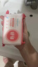 保寧韓國進(jìn)口天然保寧香皂嬰兒洗衣皂寶寶專(zhuān)用肥皂兒童尿布皂內衣皂 甘菊香型 4塊 曬單實(shí)拍圖