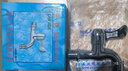 蘭花（lanhua）衛(wèi)浴 電鍍單冷快開鋅合金 洗衣機(jī)廚房拖把池龍頭 LH9818 曬單實(shí)拍圖