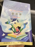 【雜志預計十月發(fā)貨】讀者校園版+意林少年版兩刊組合訂閱 2025年十月起訂 1年組合共36期 雜志鋪（先發(fā)“雜志訂閱清單”） 曬單實(shí)拍圖