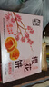 楚都琳瑯閣櫻花酥櫻花餅武漢特產糕點零食湖北旅游糕點伴手禮盒 流心櫻花味【櫻花餅】240g 曬單實拍圖