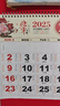 騰野掛歷2026年新款馬年月歷家用掛墻式大號加厚手撕日歷撕歷福牌大號福字燙金掛歷可定制公司企業(yè)廣告 馬年好運【加厚版】 曬單實(shí)拍圖