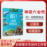 蒲公英系列   狐貍和他的影子 張秋生 注音版 北京少年兒童出版社 曬單實(shí)拍圖