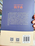 【正版新書】中國航天事業(yè)的開拓者-錢學(xué)森 9787568066525 華中科技大學(xué)出版社 李建臣 曬單實拍圖