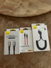 倍思（Baseus）倍思適用蘋(píng)果16充電線(xiàn)iphone15車(chē)載type-c轉type-c數據線(xiàn)CarPlay車(chē)充手機雙C線(xiàn)平板iPad60W快充線(xiàn) 曬單實(shí)拍圖