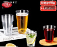鈺得灃一次性杯子塑料杯航空杯硬塑料加厚透明杯飲料杯高端商用杯子家用 直筒杯300ml100個(gè) 曬單實(shí)拍圖