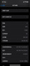 京修到家 iPhone內(nèi)存擴(kuò)容硬盤升級(jí)服務(wù)蘋果手機(jī)512G128G1TB維修 蘋果12 256G升級(jí) 曬單實(shí)拍圖