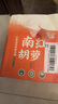 有機小胡蘿卜有機認證現(xiàn)摘現(xiàn)發(fā)口感好無農(nóng)殘可生食發(fā)順豐包郵現(xiàn)摘 3斤有機小胡蘿卜 曬單實拍圖