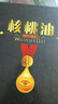 秦楚博匯陜西山陽(yáng)特產(chǎn) 秦嶺老樹(shù)核桃油食用油 兒童營(yíng)養寶寶輔食用油 核桃油500ml*2罐 禮盒裝 曬單實(shí)拍圖