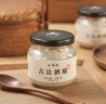 缸鴨狗 1926黑芝麻湯圓中華老字號缸鴨狗湯圓榴蓮抹茶寧波特產(chǎn)元宵 早餐 甜品 【手工酒釀】330g 曬單實(shí)拍圖
