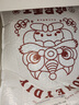 哈尼手工（HoneyDIY）哈尼刺繡手工禮物平安符萌趣瑞獸diy迷你香囊平安福送男友送閨蜜 青龍香囊材料包 曬單實(shí)拍圖