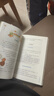 森林報(bào)春夏秋冬 全四冊(cè) 正版原著維.比安基 彩圖美繪版小學(xué)生三四五六年級(jí)課外閱讀書籍 曬單實(shí)拍圖
