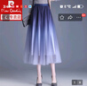皮爾卡丹（pierre cardin）漸變色網(wǎng)紗半身裙女2023時(shí)尚春夏新款a字大擺裙高腰百褶中長(zhǎng)裙 蘭色 均碼 曬單實(shí)拍圖